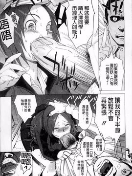 [ボボボ] PLDK_203