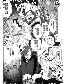 [ボボボ] PLDK_208