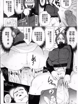 [ボボボ] PLDK_210