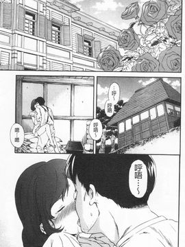 [Cuvie] Heavenly 宛如天堂 [Chinese]_129