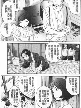 [Cuvie] Heavenly 宛如天堂 [Chinese]_147
