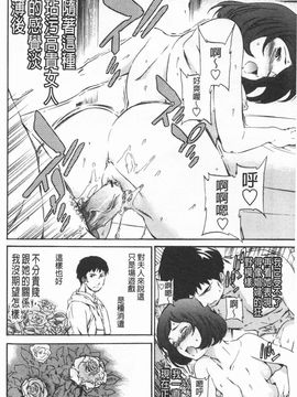 [Cuvie] Heavenly 宛如天堂 [Chinese]_150