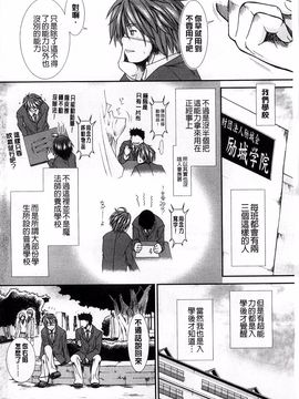 [有賀冬]【子宮】精子ください_007