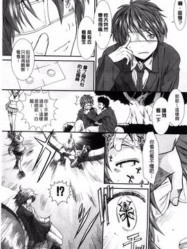 [有賀冬]【子宮】精子ください_008