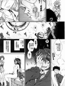 [有賀冬]【子宮】精子ください_011