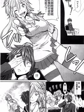 [有賀冬]【子宮】精子ください_012