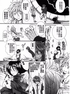 [有賀冬]【子宮】精子ください_013