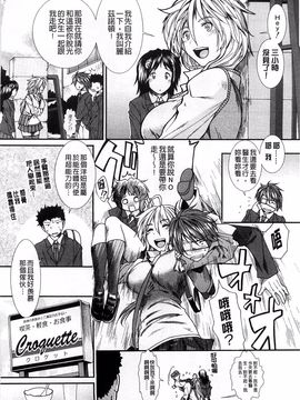 [有賀冬]【子宮】精子ください_015