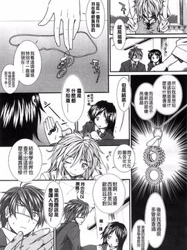 [有賀冬]【子宮】精子ください_016
