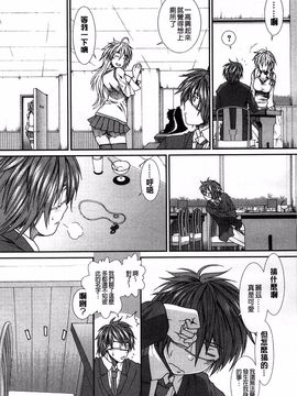 [有賀冬]【子宮】精子ください_018