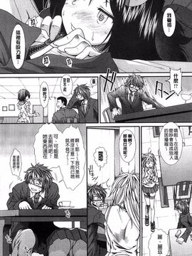 [有賀冬]【子宮】精子ください_020