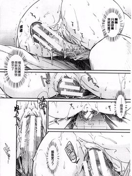 [有賀冬]【子宮】精子ください_035
