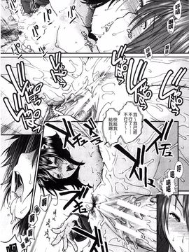 [有賀冬]【子宮】精子ください_044