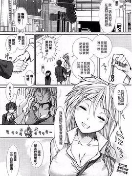 [有賀冬]【子宮】精子ください_047