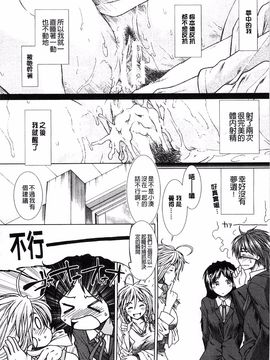 [有賀冬]【子宮】精子ください_052