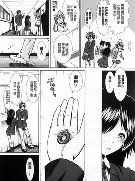 [有賀冬]【子宮】精子ください_053