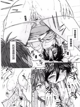 [有賀冬]【子宮】精子ください_064
