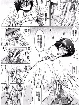 [有賀冬]【子宮】精子ください_066