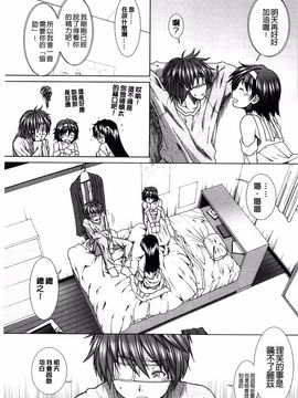 [有賀冬]【子宮】精子ください_087