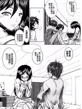 [有賀冬]【子宮】精子ください_088