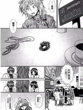 [有賀冬]【子宮】精子ください_089