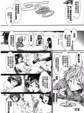 [有賀冬]【子宮】精子ください_093
