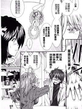 [有賀冬]【子宮】精子ください_095