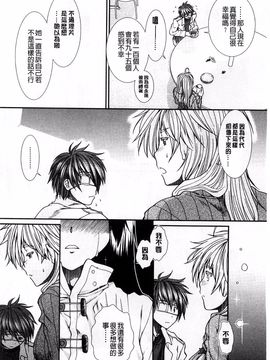 [有賀冬]【子宮】精子ください_096
