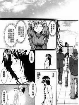 [有賀冬]【子宮】精子ください_098