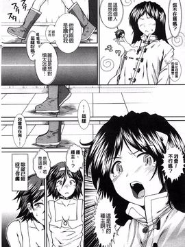 [有賀冬]【子宮】精子ください_099
