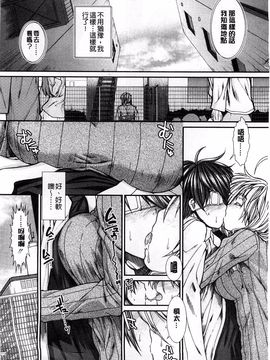 [有賀冬]【子宮】精子ください_100