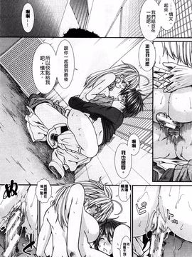 [有賀冬]【子宮】精子ください_116