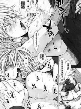 [有賀冬]【子宮】精子ください_122