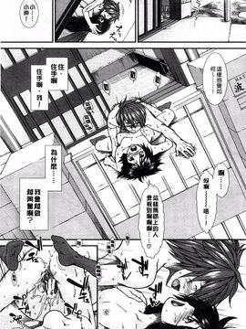 [有賀冬]【子宮】精子ください_169
