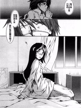 [有賀冬]【子宮】精子ください_175