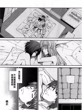 [有賀冬]【子宮】精子ください_215
