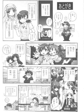 [WILD KINGDOM] (C77) くろこと (とある科学の超電磁砲)_0017