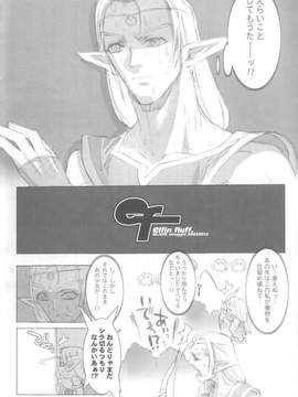 [GALAXIST (BLADE)] エルフィン　フラッフ_006