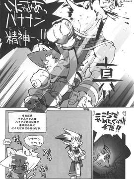 [GALAXIST (BLADE)] 侍魂_027