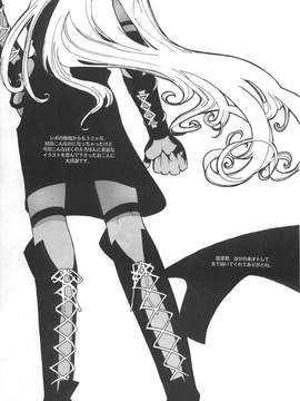 [GALAXIST (BLADE)] 侍魂_031