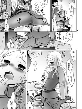[Crazy9(いちたか)] (C75) 超兵でも大丈夫 (機動戦士ガンダム00)_chouhei_19