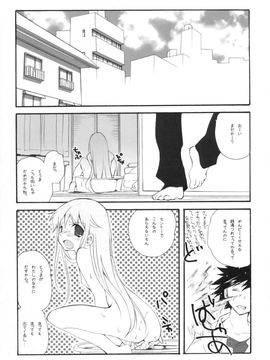 [共月邸 (宮下未紀)] (C75) とあるシスターの禁則事項 (とある魔術の禁書目録)_015