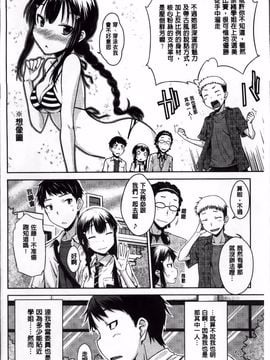 [おから] 限定彼女_009