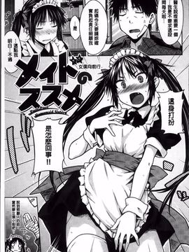 [おから] 限定彼女_062