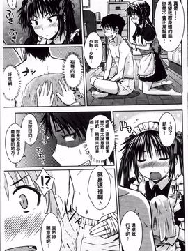 [おから] 限定彼女_064