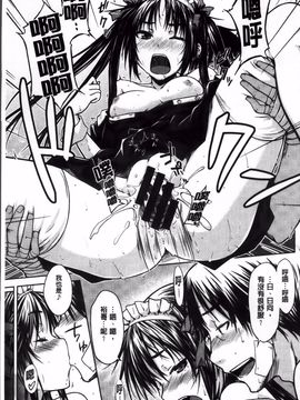 [おから] 限定彼女_074