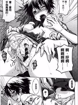 [おから] 限定彼女_086