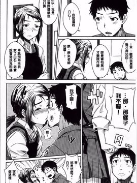 [おから] 限定彼女_145
