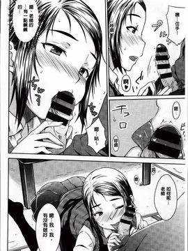 [おから] 限定彼女_147