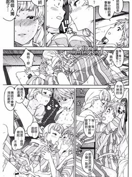 [A-10] GIRL？ NEXT DOOR_069